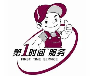 长春建设街先科电视维修
